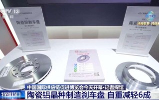 依视路钻晶膜怎么选，依视路钻晶膜岩