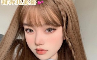 马卡龙美瞳怎么样，马卡龙魔方怎么还原