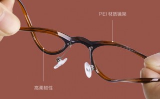 眼镜压的鼻梁怎么办，眼镜压鼻梁怎么办教大家一个方法