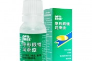 爱尔康隐形眼镜怎么摘，爱尔康隐形眼镜怎么摘下来