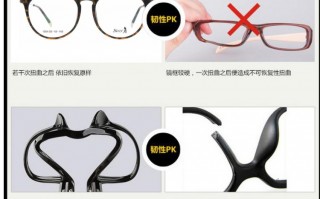 tr90镜架什么牌子好，tr90镜架品牌